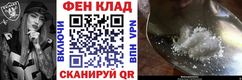 Купить где Пущино АМФ VHQ