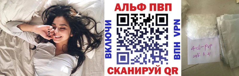 A PVP мука  Купить где  Пущино 