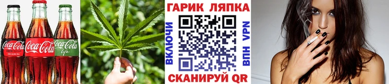Cannafood конопля  Купить  Пущино 