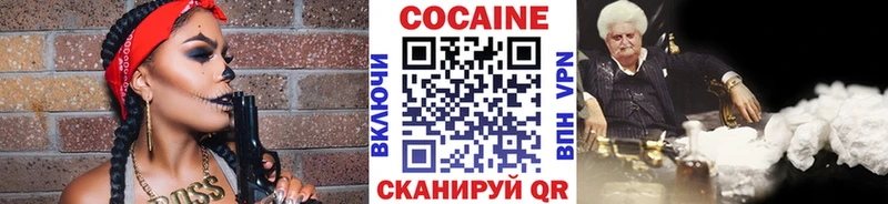 Купить закладки  Пущино  Кокаин 99% 