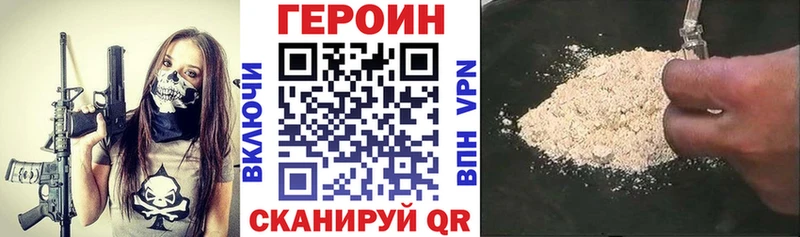 Купить где  Пущино  Героин Афган 