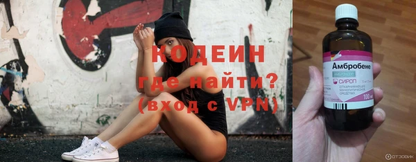 альфа пвп VHQ Горно-Алтайск