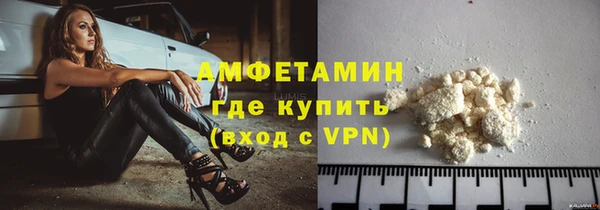 2c-b Горняк