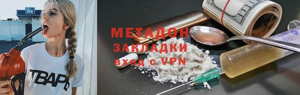 jwh Горнозаводск