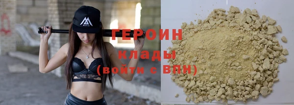 2c-b Горняк