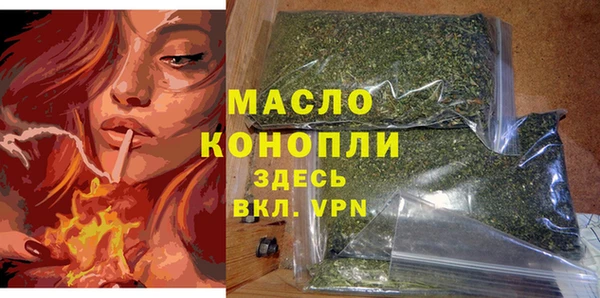 альфа пвп VHQ Горно-Алтайск