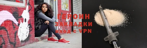 твердый Гусиноозёрск