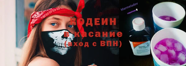 альфа пвп VHQ Горно-Алтайск
