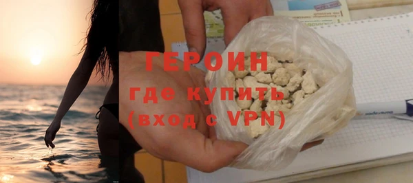 2c-b Горняк