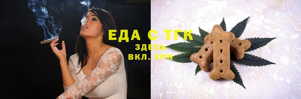 альфа пвп VHQ Горно-Алтайск