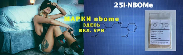 2c-b Горняк