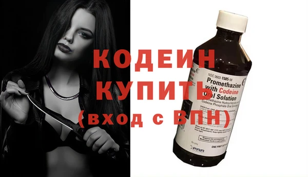 альфа пвп VHQ Горно-Алтайск