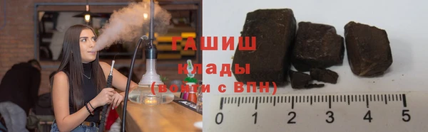альфа пвп VHQ Горно-Алтайск