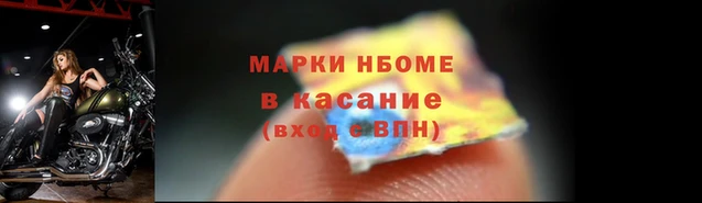 jwh Горнозаводск