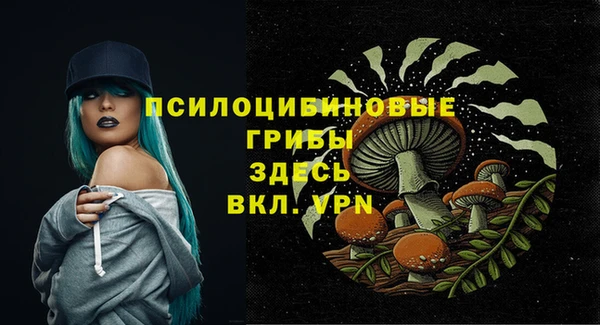 альфа пвп VHQ Горно-Алтайск