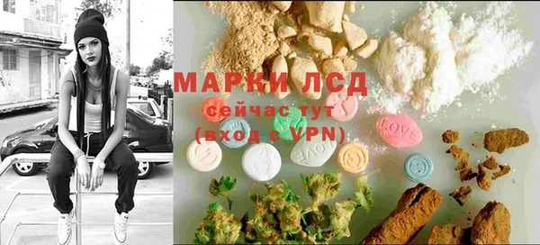 альфа пвп VHQ Горно-Алтайск