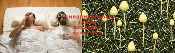 альфа пвп VHQ Горно-Алтайск