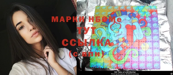 jwh Горнозаводск