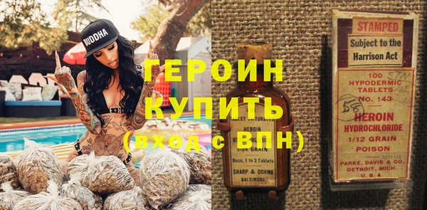 2c-b Горняк