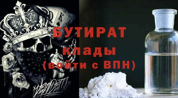 2c-b Горняк