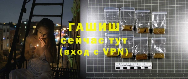 альфа пвп VHQ Горно-Алтайск