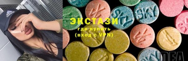 альфа пвп VHQ Горно-Алтайск