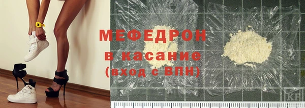 2c-b Горняк