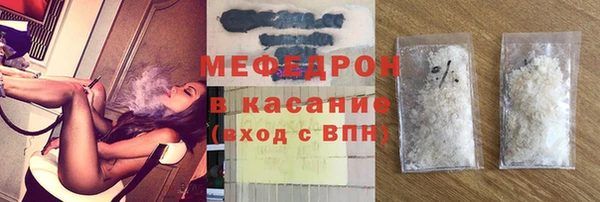 jwh Горнозаводск