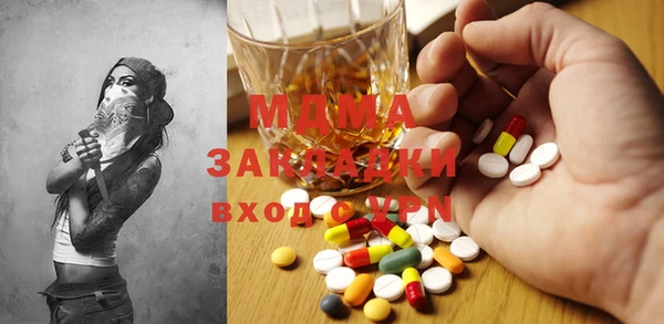 jwh Горнозаводск