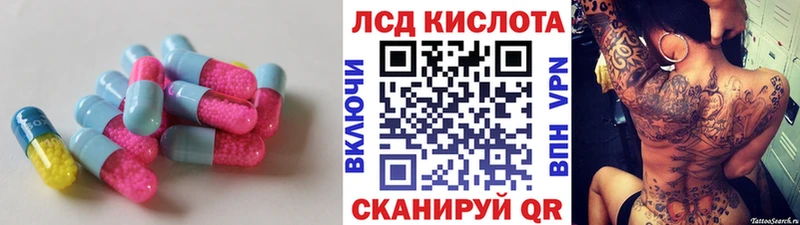 Купить где  Пущино  Лсд 25 экстази ecstasy 