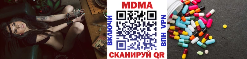 Купить закладки  Пущино  МДМА VHQ 