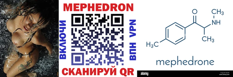 МЕФ мука  Купить где  Пущино 