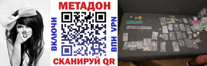 Купить где Пущино Метадон белоснежный