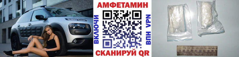 Первитин Methamphetamine Пущино