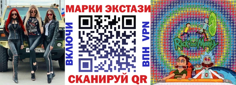 Наркотические марки 1500мкг  Купить закладки  Пущино 